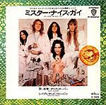 NO MORE MR NICE GUY b/w RAPED AND FREEZIN'