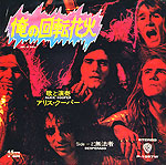 UNDER MY WHEELS b/w DESPERADO